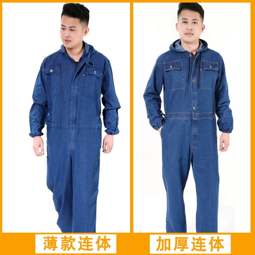 Джинсы с начесом, хлопковый износостойкий комбинезон, баллончик с краской