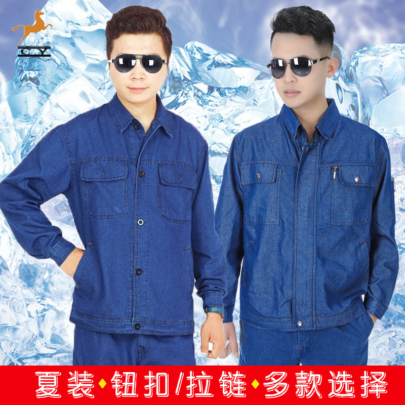 Summer thin cowboy work suit men and more pockets pure cotton loose labor insurance welding workers artificial clothing