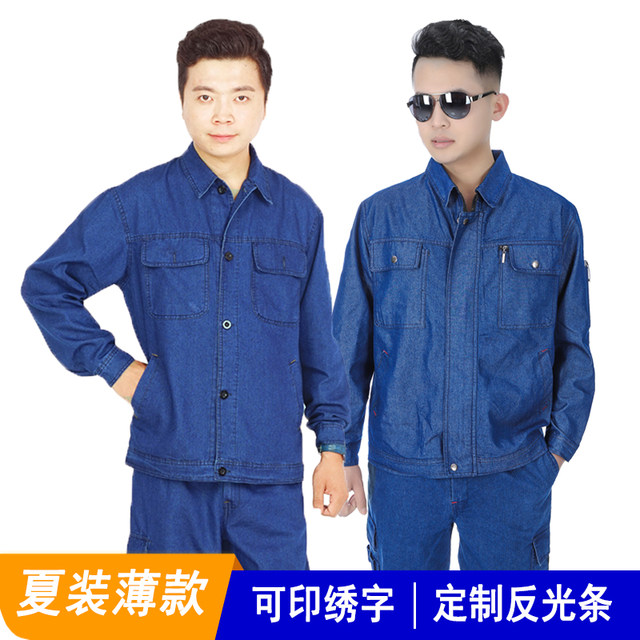 Summer thin section denim overalls suit men's multi-pocket pure cotton loose labor protection clothing welding worker tooling factory clothing