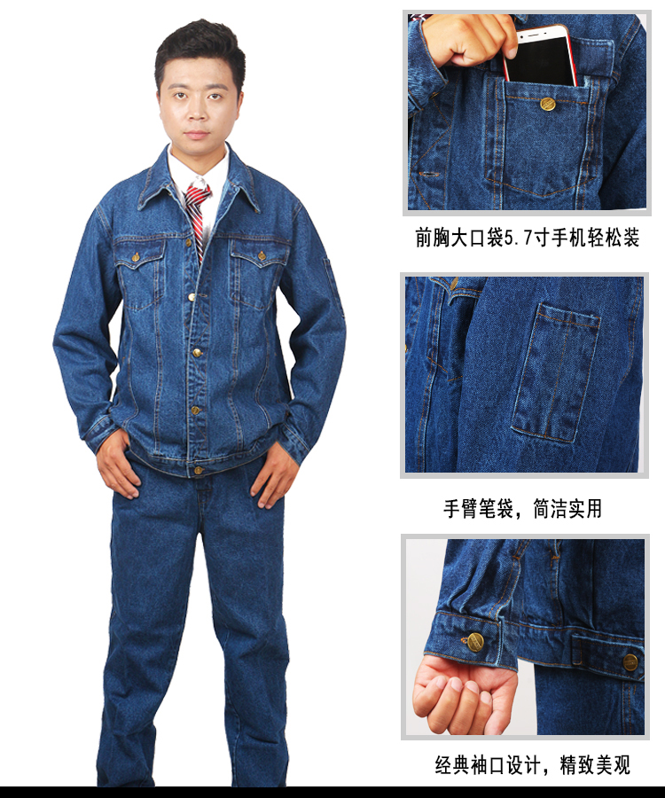 Mùa đông dày denim thợ hàn quần yếm phù hợp với nam mặc quần áo bảo hộ hàn điện tự động sửa chữa dụng cụ chống nóng đồ bộ trung niên