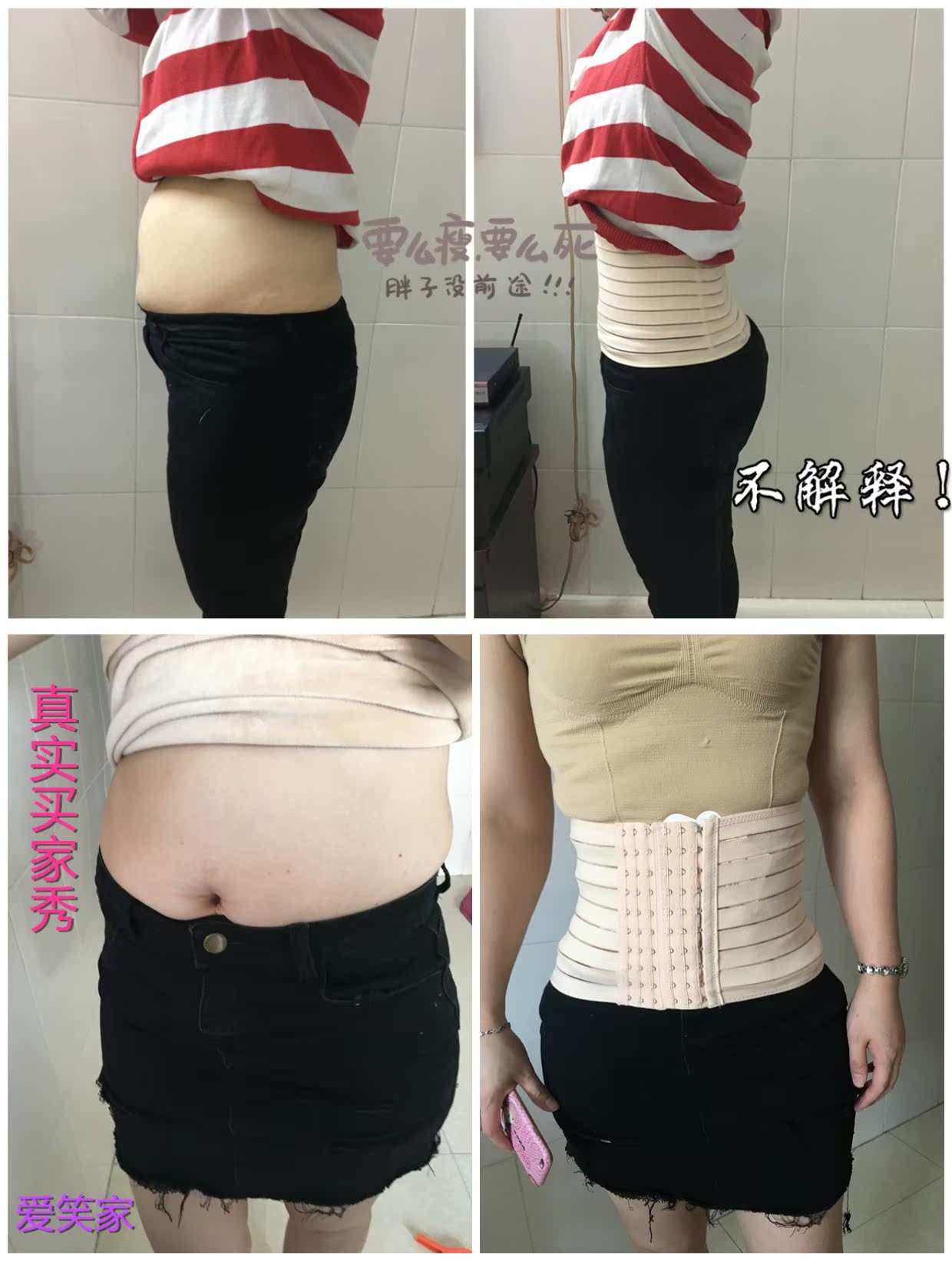 Đai bụng sau sinh, mịn màng, định hình, eo, phần mỏng, thoáng khí, bụng, corset, bụng, bụng, mùa, nói chung quần lót lưng cao cao cấp