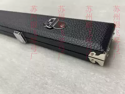 Suzhou silver flying piano Bow factory lychee pattern violin bow viola bow bow box bow box bow box