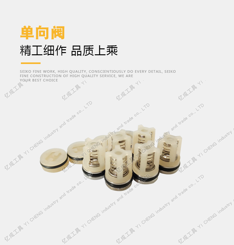 Haibao high pressure washer check valve accessories HB6 15cHB7 18c car washing machine check valve