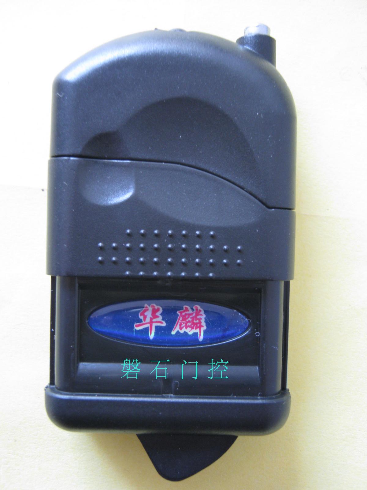 New Kirin Hualin Jinshi Shuangyang original electric remote control door motor controller transmitter key handle handle