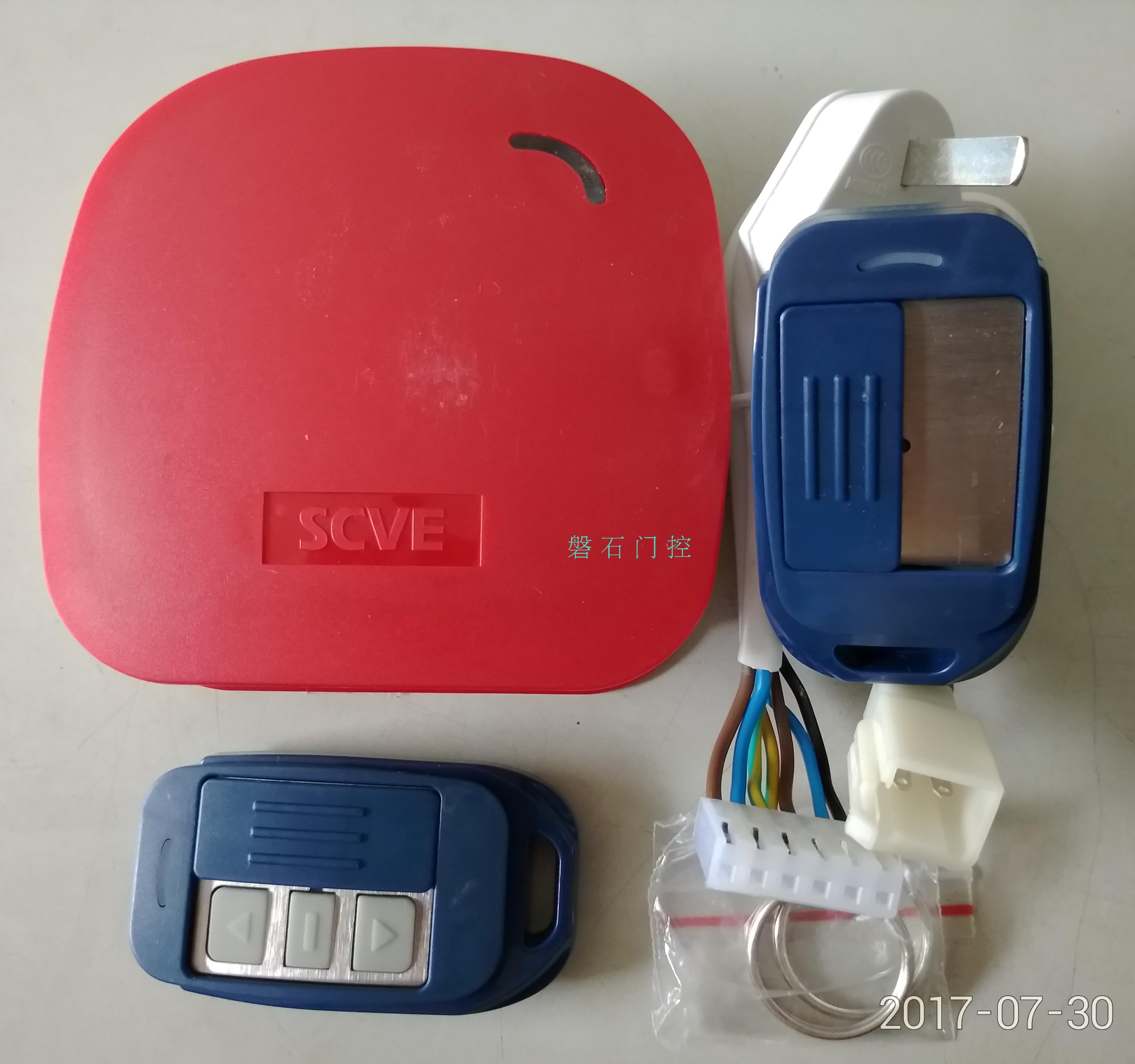 AC tubular assembly built-in mounted concealed roller shutter roll brake garage door electric window curtain clothes hanger controller remote control