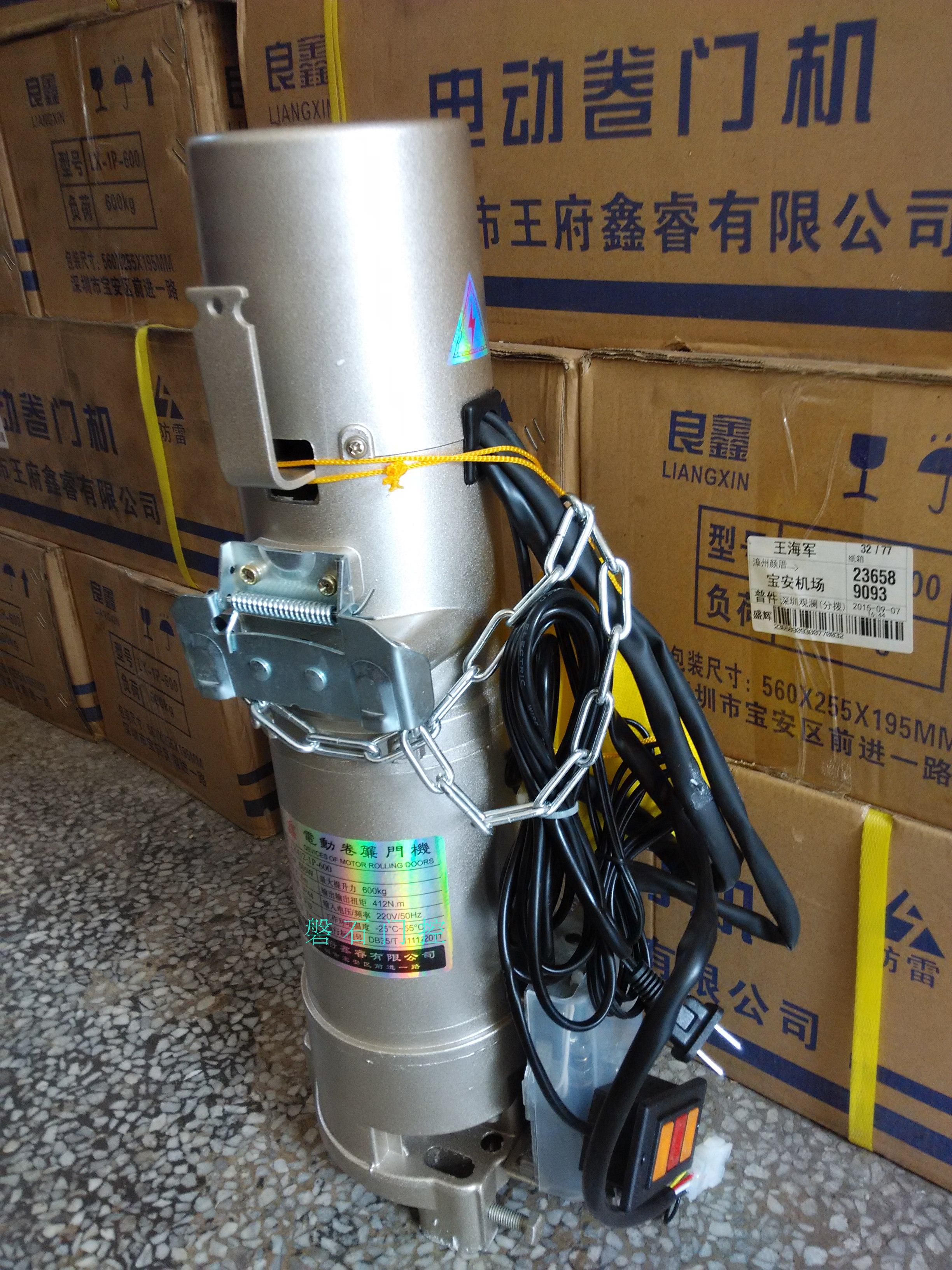 Lightning-proof Liangxin remote control electric rolling door machine rolling door machine rolling gate garage door motor motor 412-1P-600