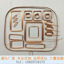 Self-adhesive hollow coil toy coil card reader coil sensor coil wireless charging coil