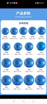 Primary and secondary school training shop to assist soft inflatable rubber shot put javelin throwing ball solid ball 200g-6KG high school entrance examination