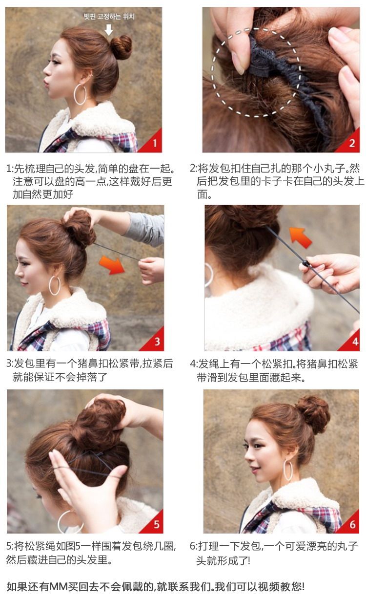 Extension cheveux - Chignon - Ref 228586 Image 15