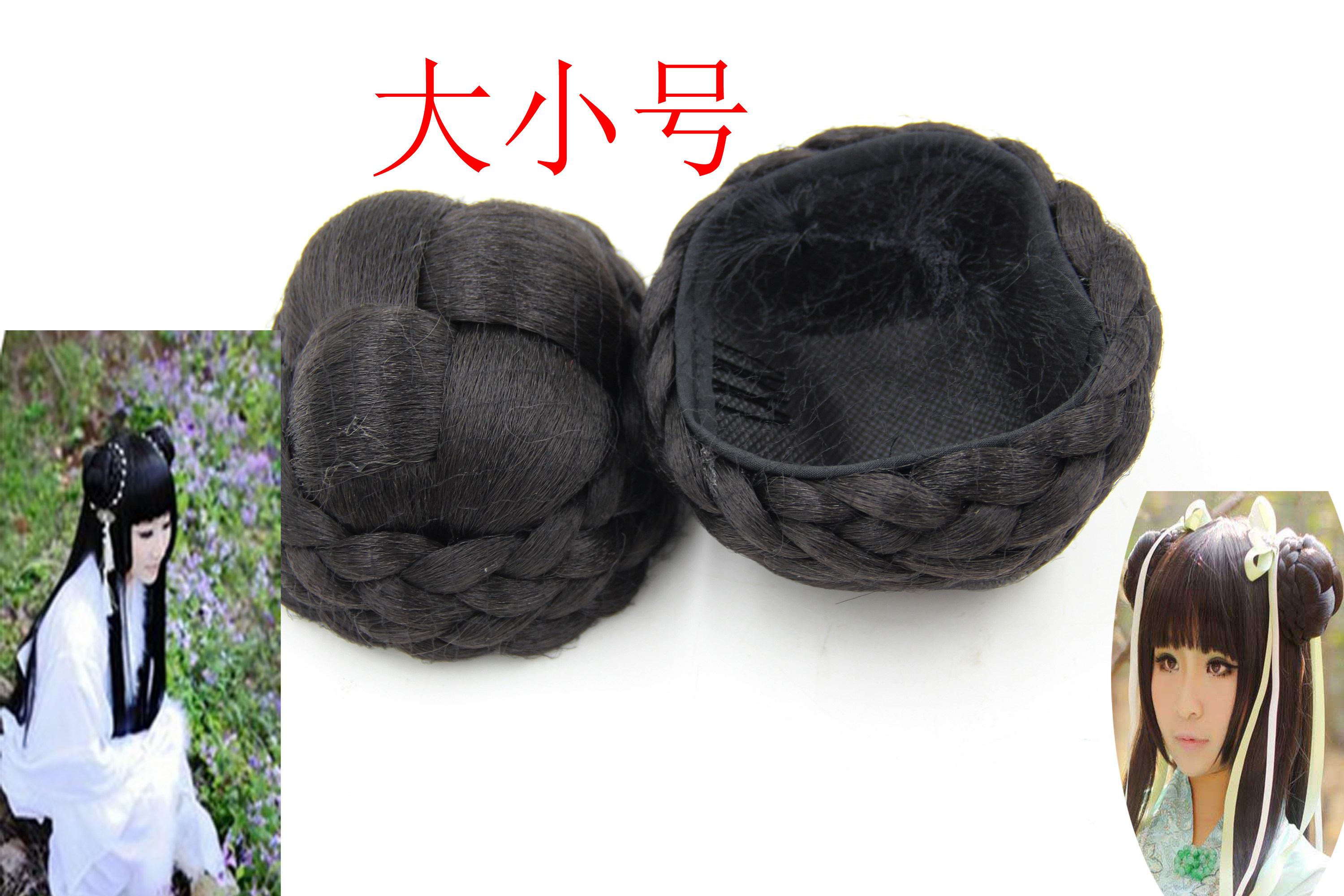 Extension cheveux - Chignon - Ref 235762 Image 12