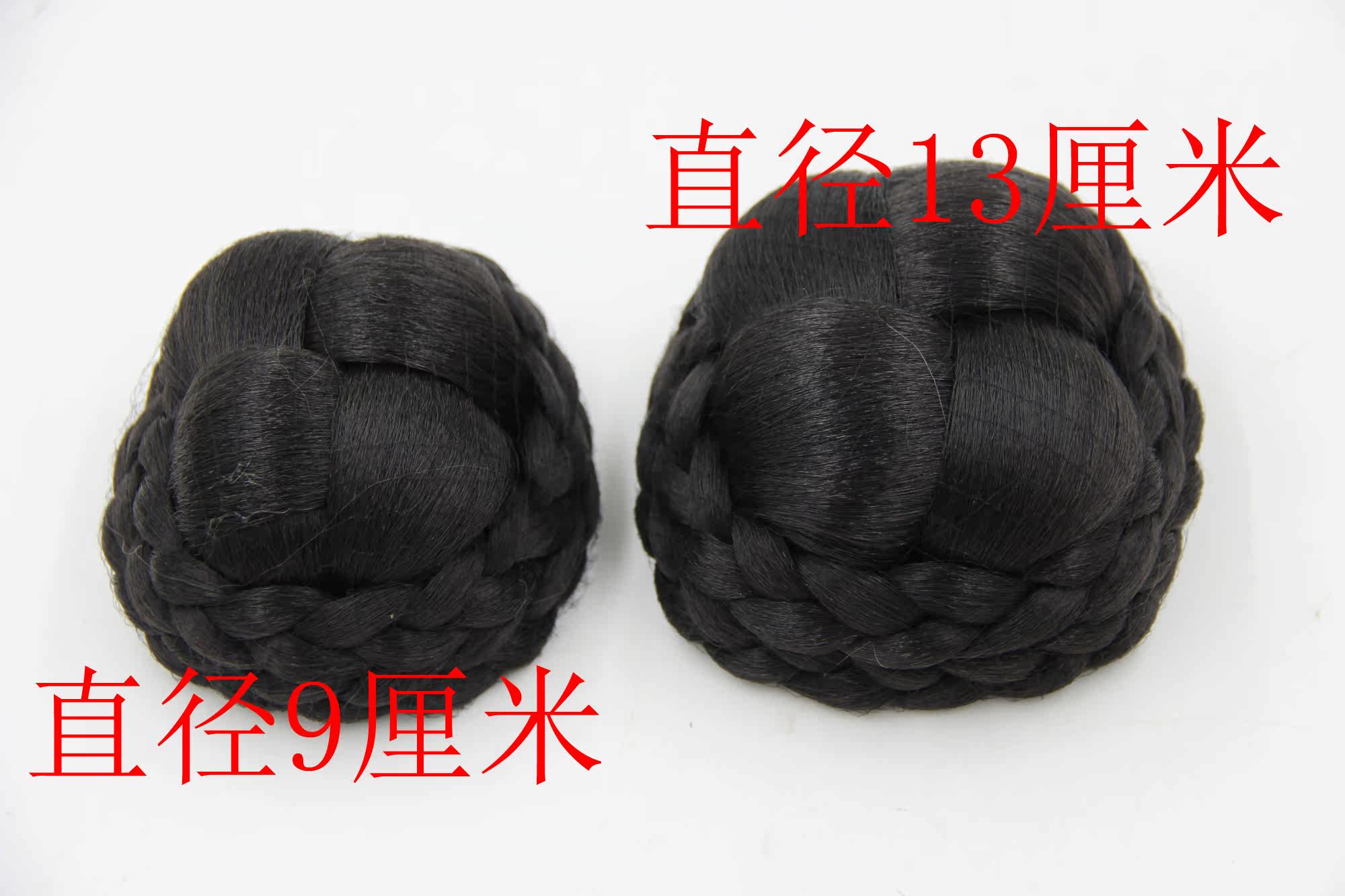 Extension cheveux - Chignon - Ref 235762 Image 11