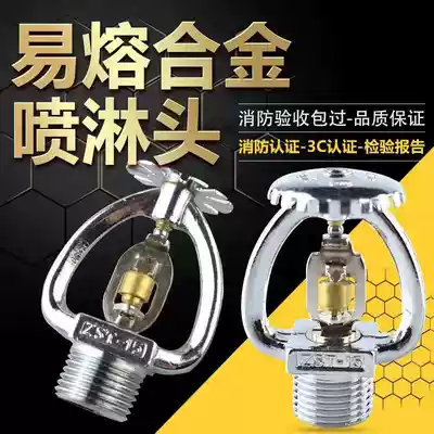ZSTY-15 72 degree fire sprinkler Fusible alloy sprinkler Antifreeze and frost-resistant sprinkler Cold storage low temperature sprinkler