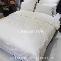 Luo L Home Textile Counter Soybean Skin Friendly Thick Quilt New Generation Soybean Skin Friendly Spring and Autumn Quilt New Generation
