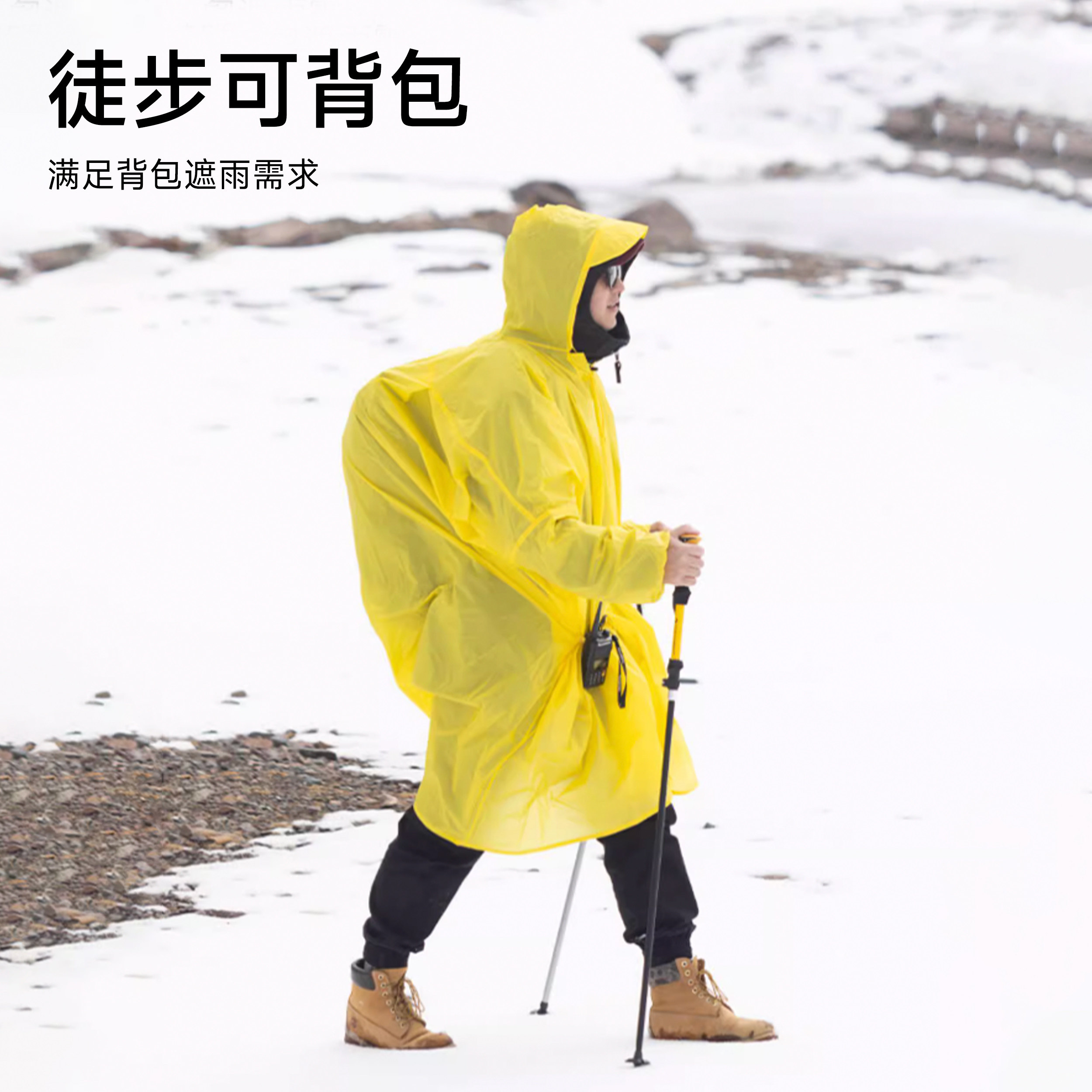 雨衣户外登山徒步轻量化15D涂硅男女通用全身防水雨钓鱼专用雨披，雨中冒险必备神器！-雨衣-淘宝好物网
