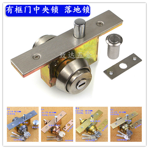 Box door lock Aluminum alloy door wooden door invisible door lock with key double - sided lock central lock drop lock
