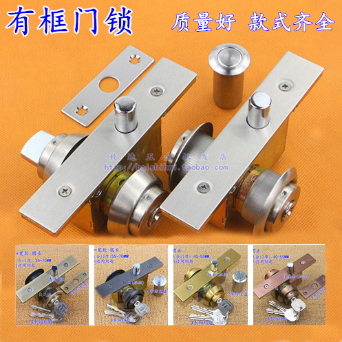 Aluminum alloy door wood door invisible door lock with key double face lock Kenderki door lock with frame glass door car bit lock