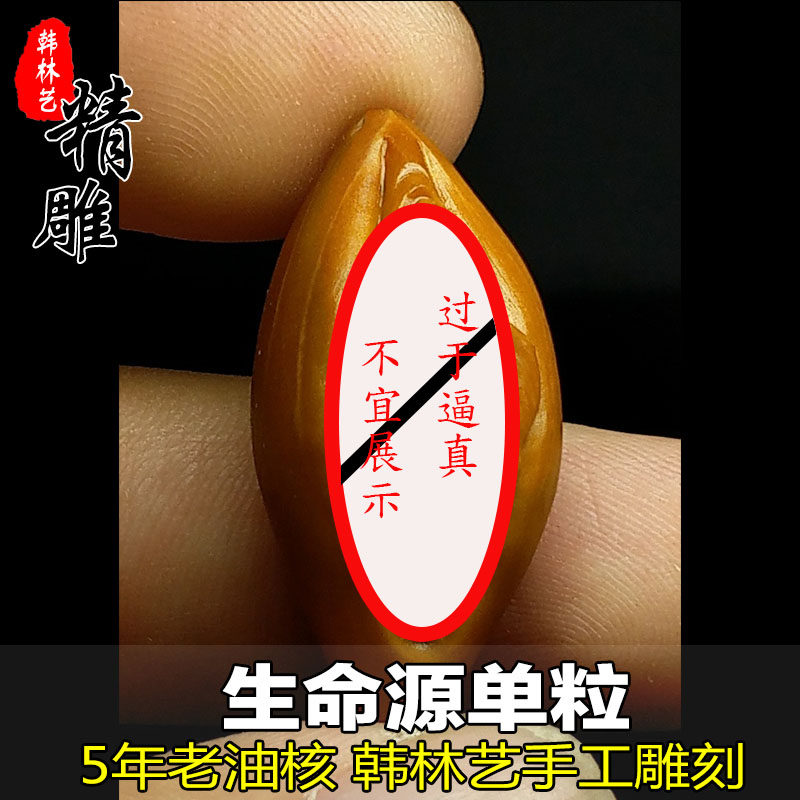 Olive Nuclear Single Seed Life's Source Pure Hand Engraving Vena With Olive Nuclear Sculpted Pendant Pendant Pendant