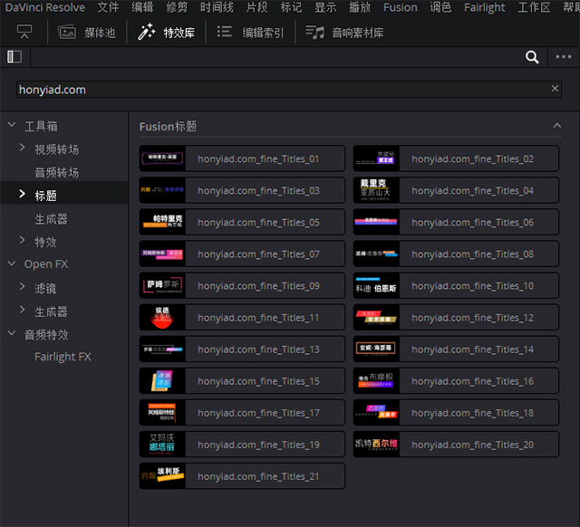 中文DaVinciResolve16简洁人名字幕条模板标题排版动画素材预设M1、M2插图