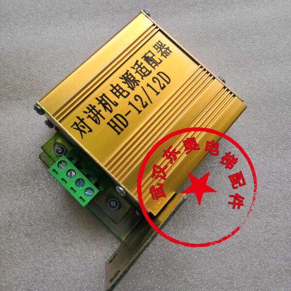 Shenyang Sanyang Elevator Accessories intercom power supply connector HD12 12D brand new original dress brand new original