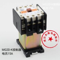 Tianjin Second Relay Factory MG2D MG2D-K Elevator Contactor MG6 MG5 MG4D AC 110V