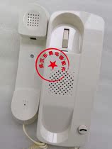 Shanghai Hyundai Elevator Intercom Computer Room Telephone Room Call Device HD-500A Single Local Intercom