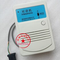 Toshiba Elevator Accessories Car Top Machine EF-S2 Bottom Pit Machine EF-S3 Intercom Original New