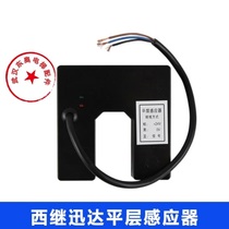 XEDLS 420 XJ Schindler elevator shaft position level sensor photoelectric switch Elevator accessories