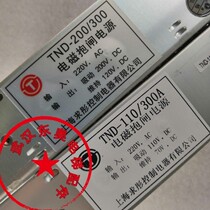 Giant Energized Electromagnetic Brake Power Supply TND-200 300 5002J 3002D 110 300A Elevator Accessories