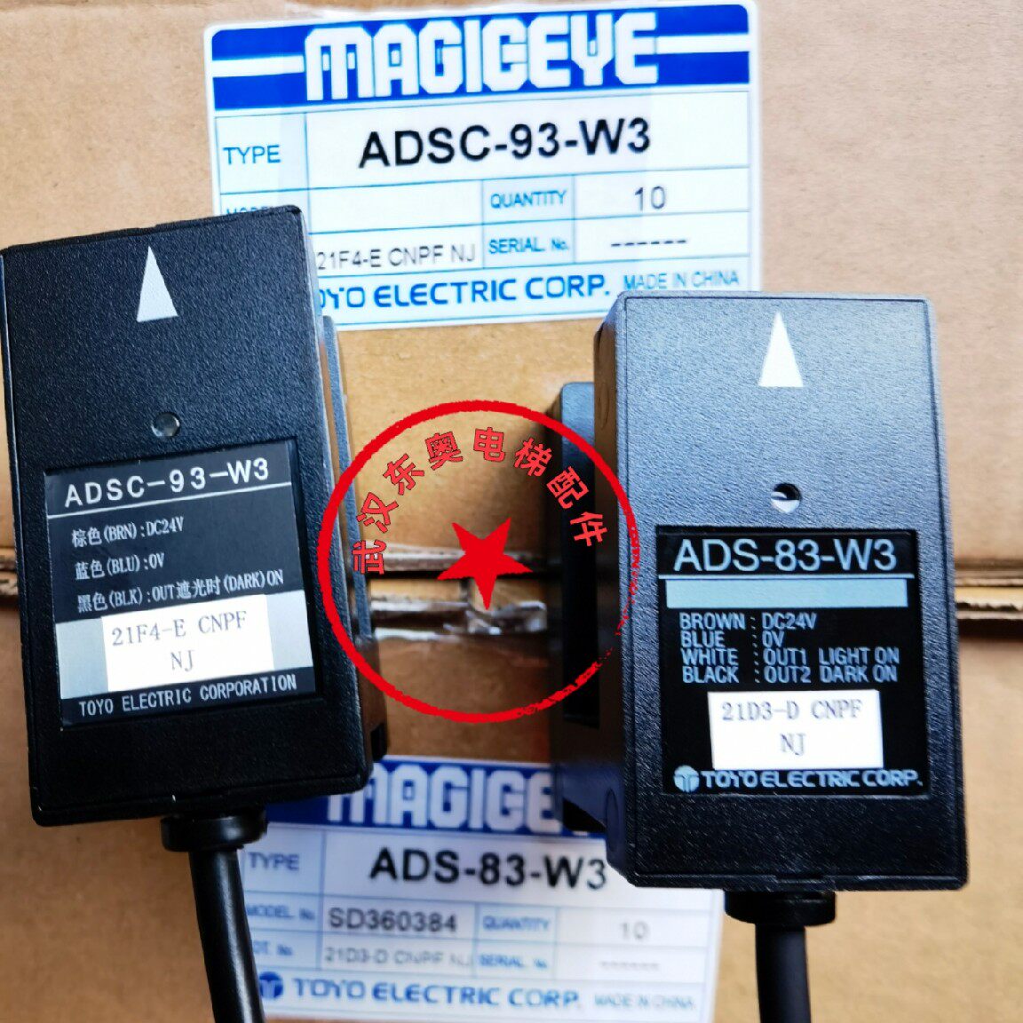 Ascend Fuji-ta Elevator Level Sensor ADSC ADSC ADS-83-W3 Photoelectric Switch ADSC-93-W4 W6