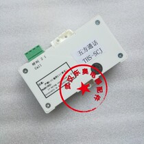 Easton intercom Easton elevator car sub machine THS-SCJ car sub machine THS-SMZ telephone