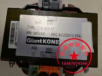 Giant Power Elevator Transformer TDB-800-51 1250-47 200-05 1800-03 1120-05