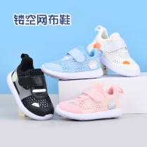 Harugh new spring and summer hollow net cloth sandals ultra-light non-slip toddler shoes soft-soled walking shoes boys and girls shoes