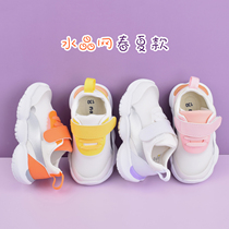 Haxue spring summer New hollow mesh breathable casual shoes boys and girls out toddler shoes soft bottom non-slip