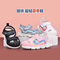 Haugh summer sandals for men and women baby Baotou beach ultra-light sports shoes summer shoes childrens shoes soft-soled toddler shoes non-slip