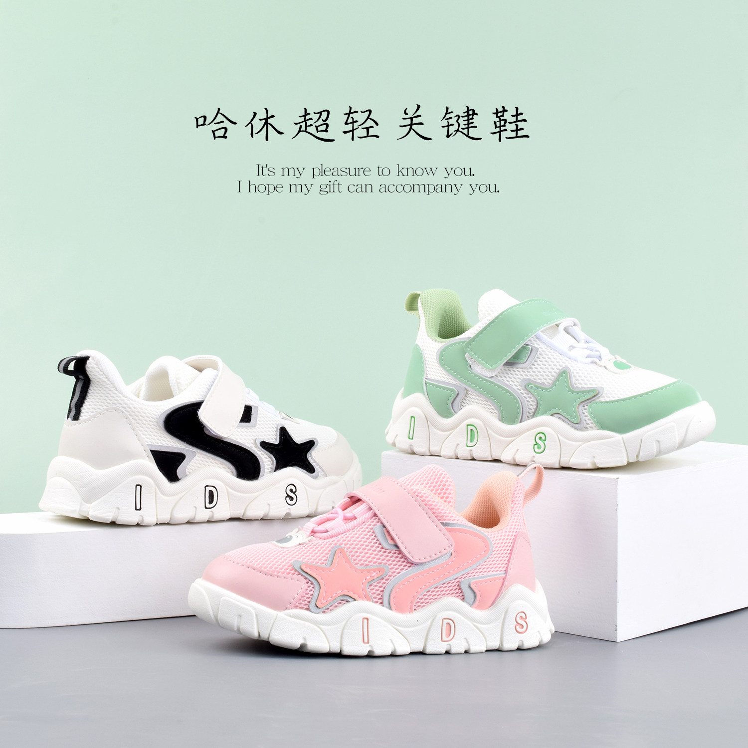 Haxiu new men and women baby spring and autumn mesh breathable soft bottom key shoes non-slip toddler shoes steady shoes sneakers - Taobao