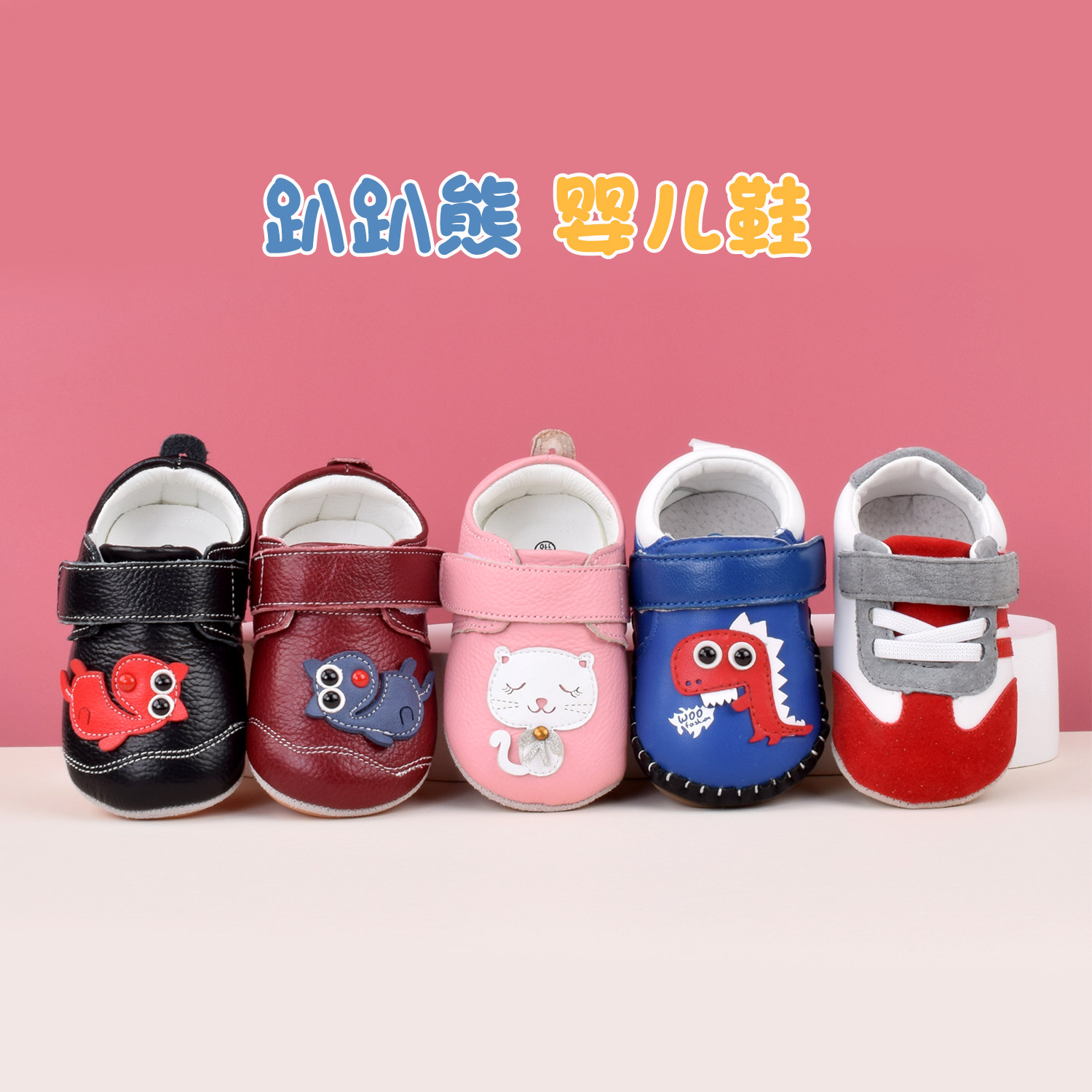 Lie Pai Xiong Shani Bear Leather Infant Baby Shoes Pre-Shoes Soft Sole Leather Sole Non-slip Preschool Shoes Baby Shoes