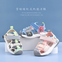 Snow doll 21 new summer function sandals men and women Baby summer shoes boys and girls non-slip Baotou walking childrens shoes