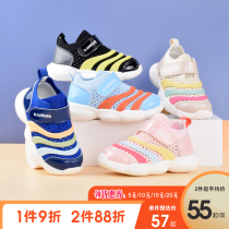 Snow doll new spring and summer shoes hollow mesh breathable sneakers ultra-light non-slip walking shoes middle and big child Caterpillar