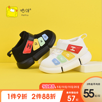 Harugh new boys and girls spring and autumn shoes non-slip ultra-light walking shoes Martin shoes breathable spring shoes sneakers