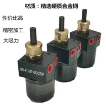 Taiwan oil-water-based paint universal gear pump electrostatic spraying precision quantitative stainless steel paint gear pump