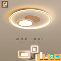 Xiaomi Consulting Smart Clicpie La La La La La La La La La La La La La La La La La La La La Laoshi Фонарь