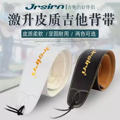 Jrsirn shock bass folk guitar shoulder strap leather thick widened electric guitar baby bag print case weaving