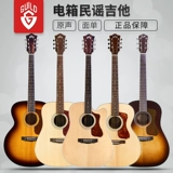 Guild Электрическая коробка Ballad D240E OM240E/DS240/F250E/D260CE/OM250E для гитары D250CE