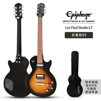 Les Paul Studio LT Sunset Color vs