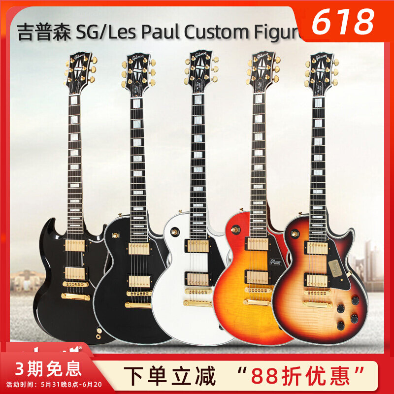 GIBSON Gibson LP SG Custom Ebony Fingerboard Electric Guitar Figured Top