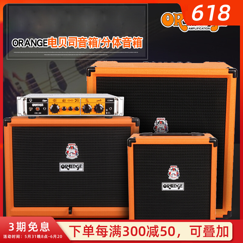 Orange Orange CR25BX Electric 50 Bess CR100BXT STerror bass Division OB1-300 Sound 500 Boxes