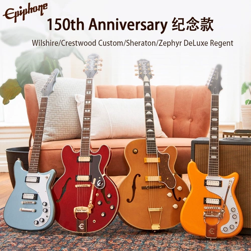 Epiphone Памятная электрогитара Sheraton/Wilshire Zephyr, посвященная 150-летию Крествуда