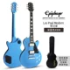 LP Modern Dark Blue RBM