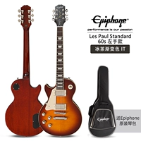 Модель левого IT-сумки LP Standard 60-х годов