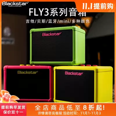 BlackStar Black Star FLY3 electric guitar bass ID Core V3 playing and singing practice Bluetooth speaker audio 40W